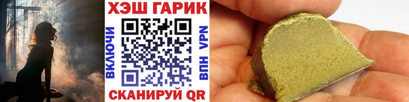 Виды наркоты Курчатов Галлюциногенные грибы  MDMA  Канабис  COCAIN  ГАШ 