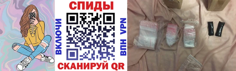 Амфетамин Розовый  Курчатов 