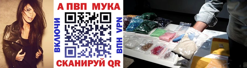 MEGA   Курчатов  Alfa_PVP VHQ 