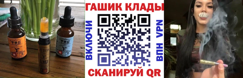 где продают   Курчатов  Cannafood конопля 