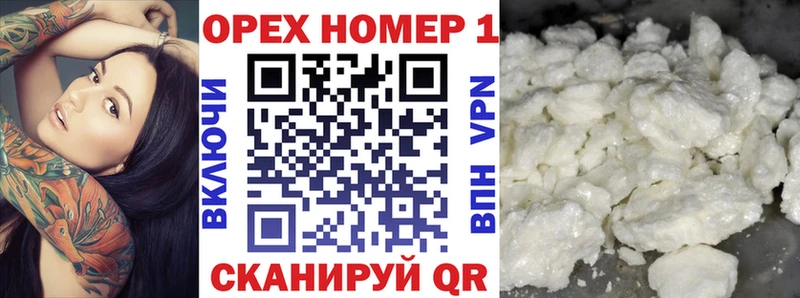Кокаин Columbia Курчатов