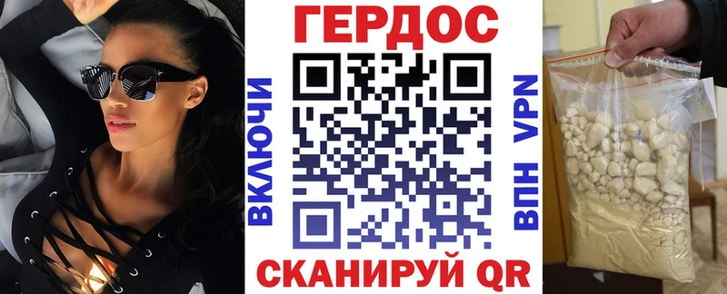 нарко площадка наркотические препараты  blacksprut ТОР  Курчатов  Героин белый 