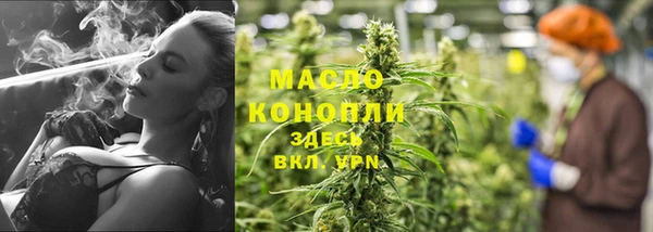 каннабис Белокуриха