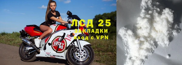 каннабис Белокуриха