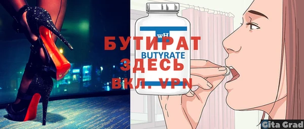 гидропоника Беломорск