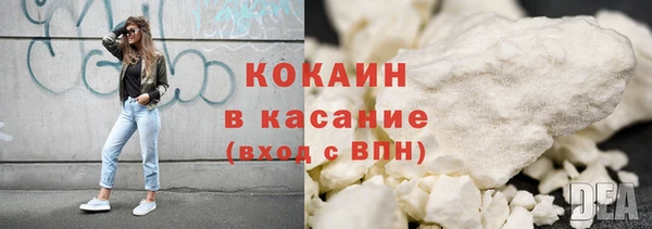 каннабис Белокуриха