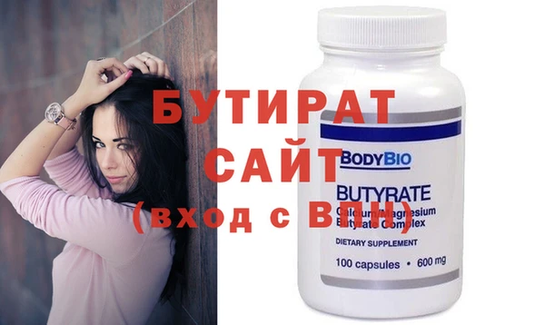 МДПВ Балахна