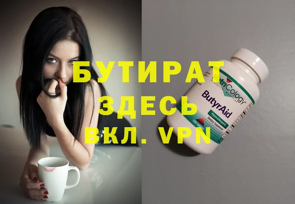 гидропоника Беломорск
