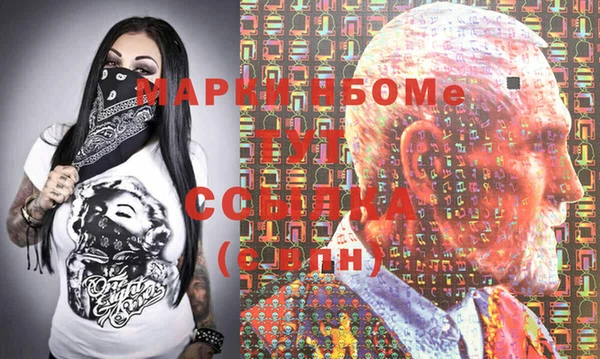гидропоника Беломорск
