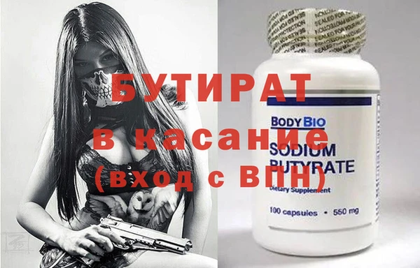 каннабис Белокуриха