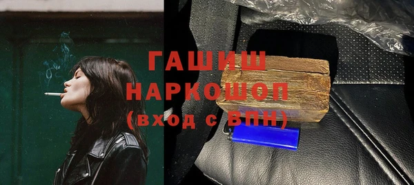 соль курить ск Балабаново