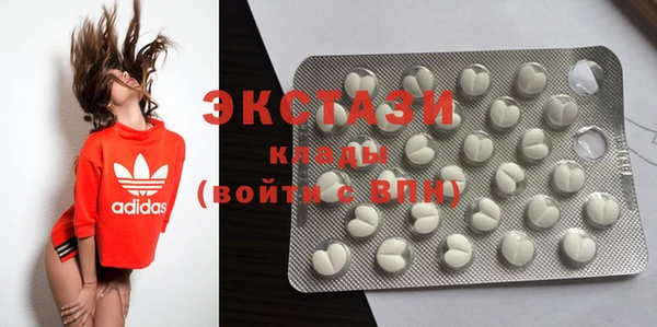 соль курить ск Балабаново