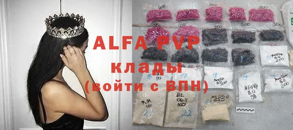 соль курить ск Балабаново