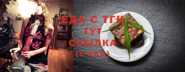 гидропоника Беломорск