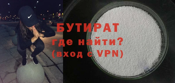 соль курить ск Балабаново