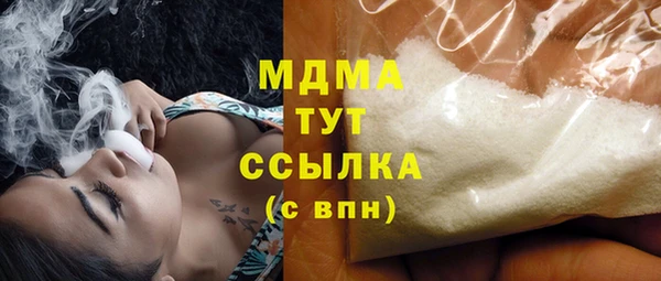 mdma Белоозёрский