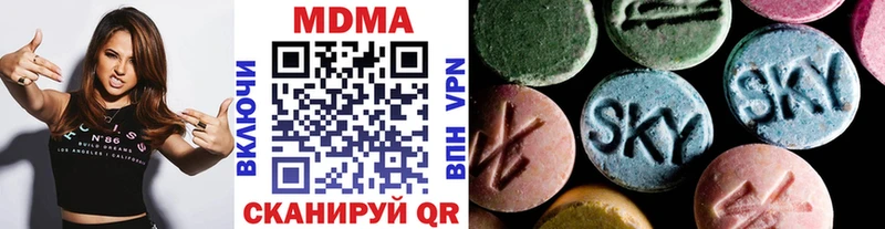 MDMA VHQ  наркотики  Курчатов 