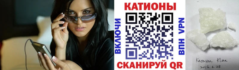 Меф mephedrone купить сайты Курчатов