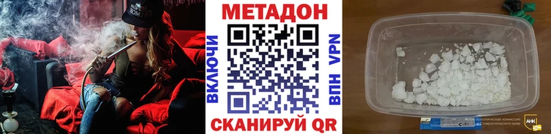 Метадон белоснежный  дарнет шоп  Курчатов 