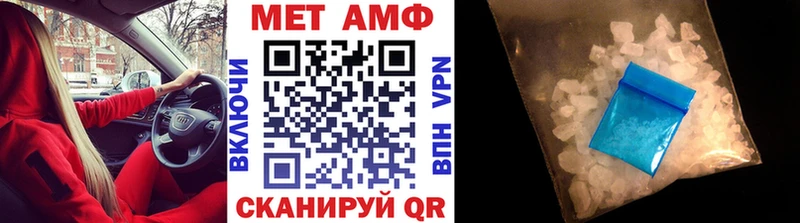 МЕТАМФЕТАМИН Декстрометамфетамин 99.9% Курчатов