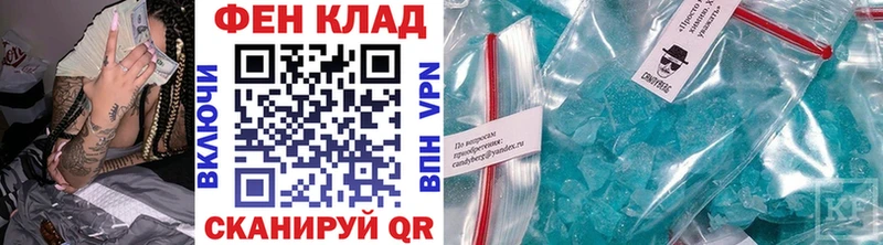 Метамфетамин Methamphetamine  закладка  Курчатов 