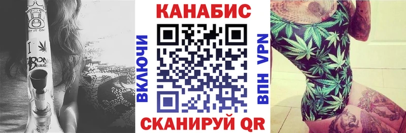 Каннабис THC 21%  Курчатов 